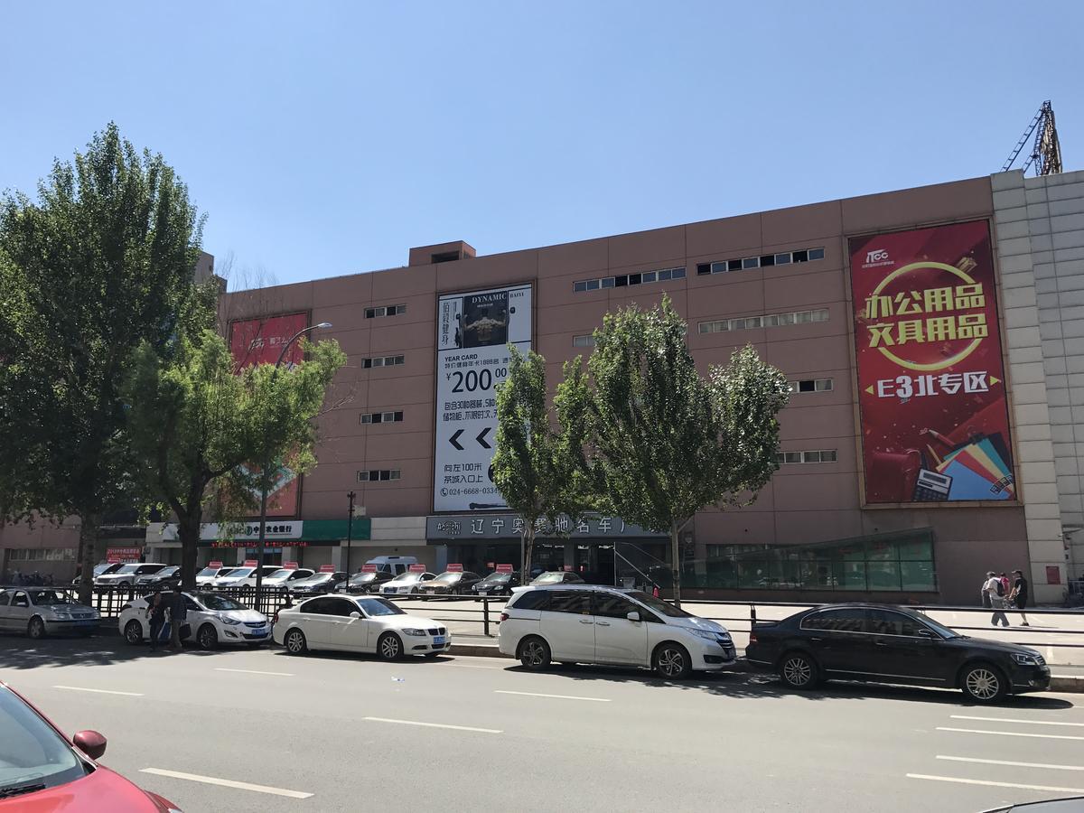 Отель Metropolo Shenyang Wanda Plaza-Beiyi Road Экстерьер фото