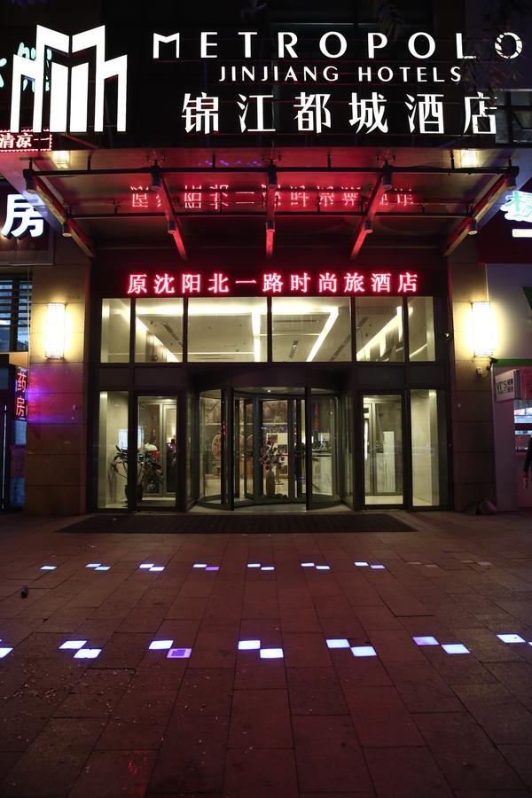 Отель Metropolo Shenyang Wanda Plaza-Beiyi Road Экстерьер фото
